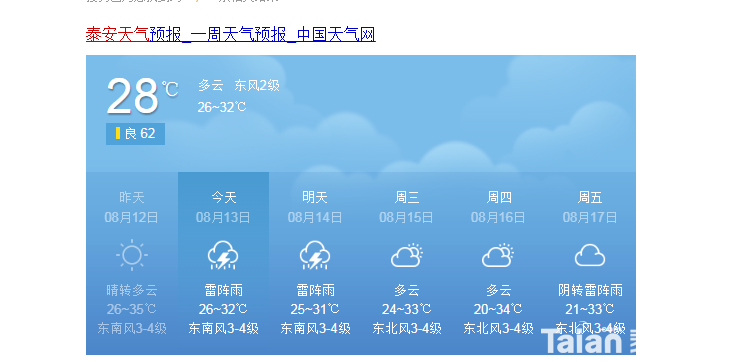 QQ��ͼ20180813101053.png