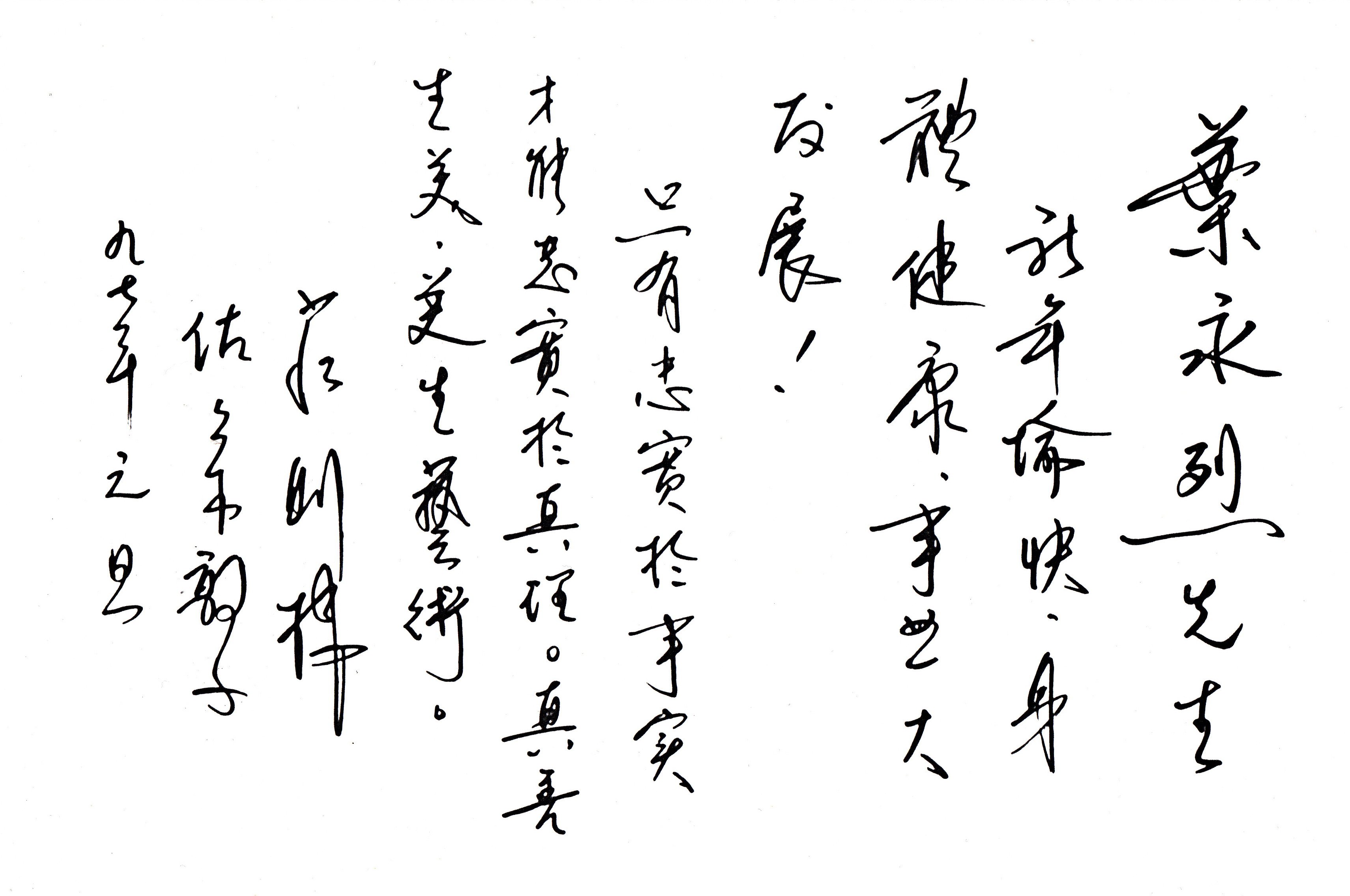 301e00ed-8d83-49dd-9896-1af6befacf81.jpg