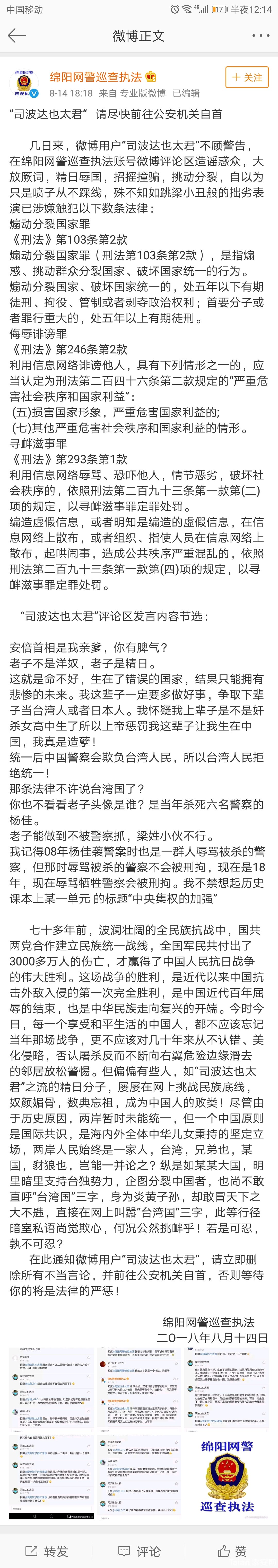 Screenshot_2018-08-16-00-14-56.jpg