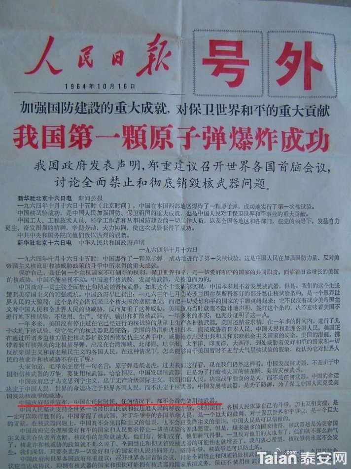 61285896h6f72e9e57156&amp;690.jpg
