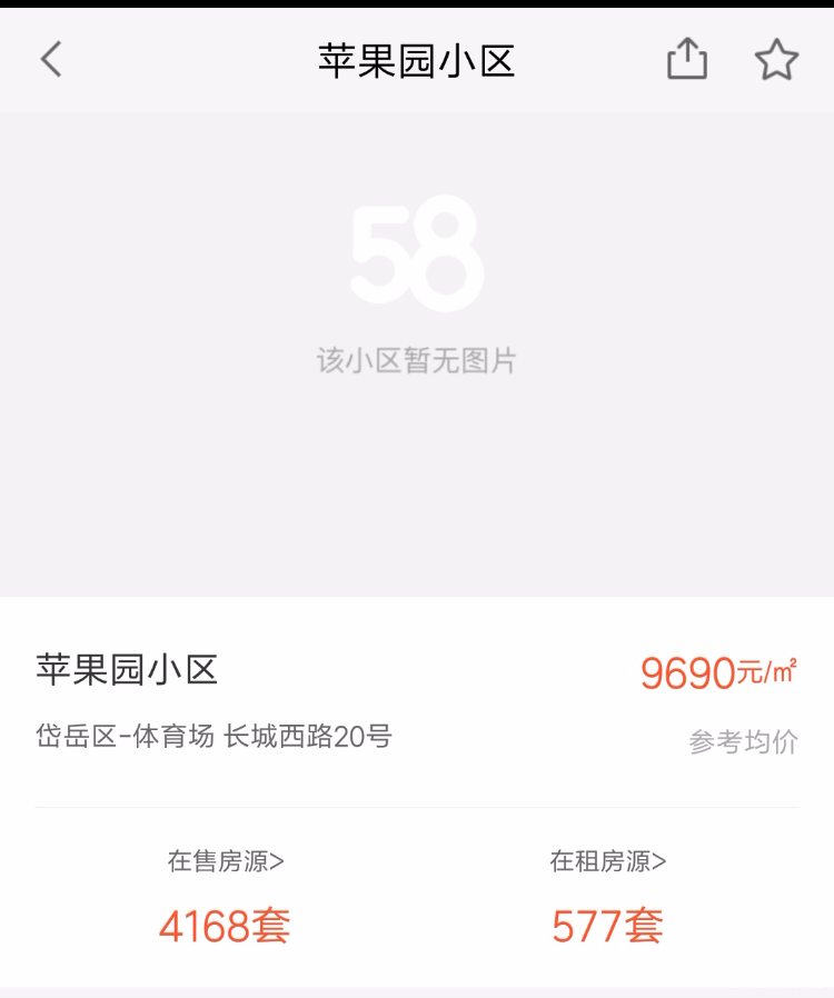 Screenshot_2018-08-27-12-17-54-286_com.wuba.png