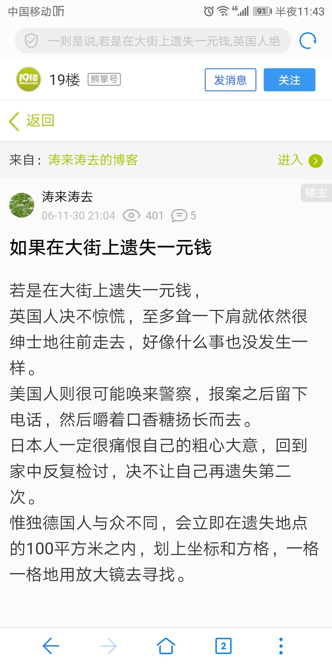 Screenshot_20180828-234321.jpg
