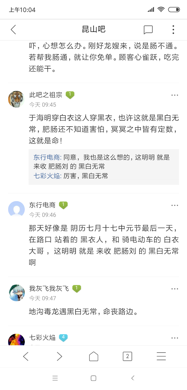 Screenshot_2018-08-31-10-04-24-022_com.android.browser.png