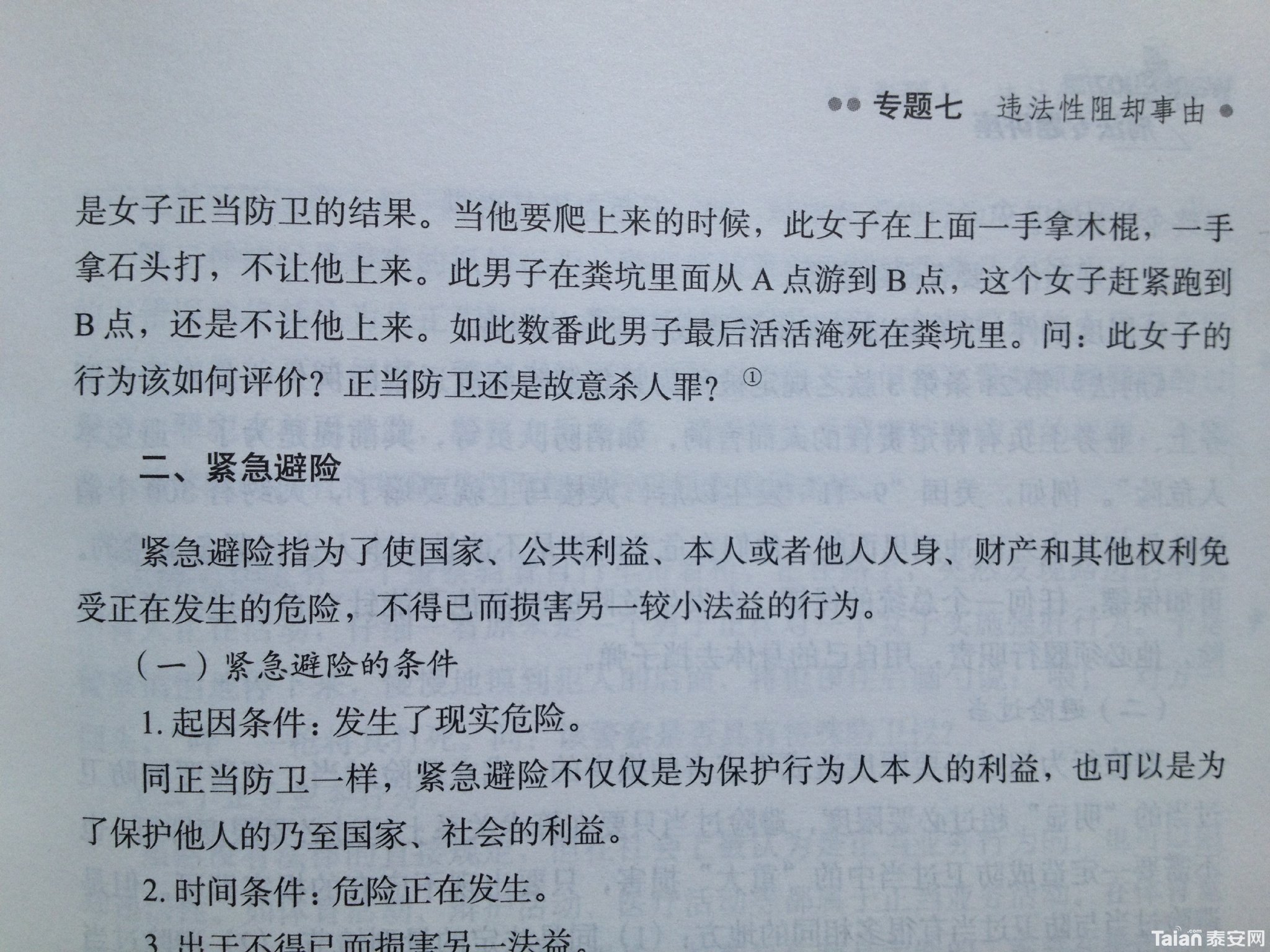 5cd93d53gy1futvkbwlfpj21kw16ohdu.jpg