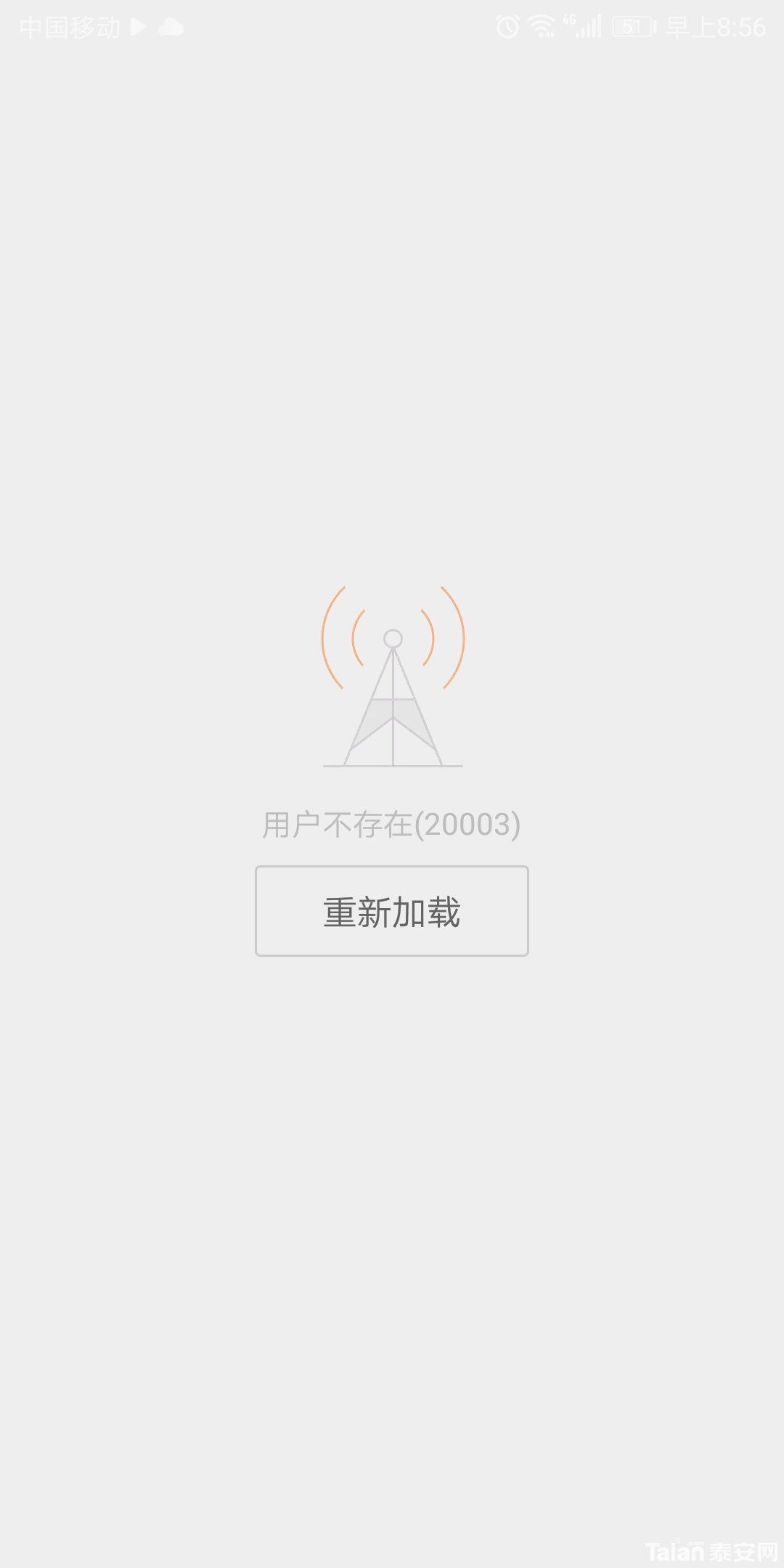 Screenshot_20180902-085635.jpg