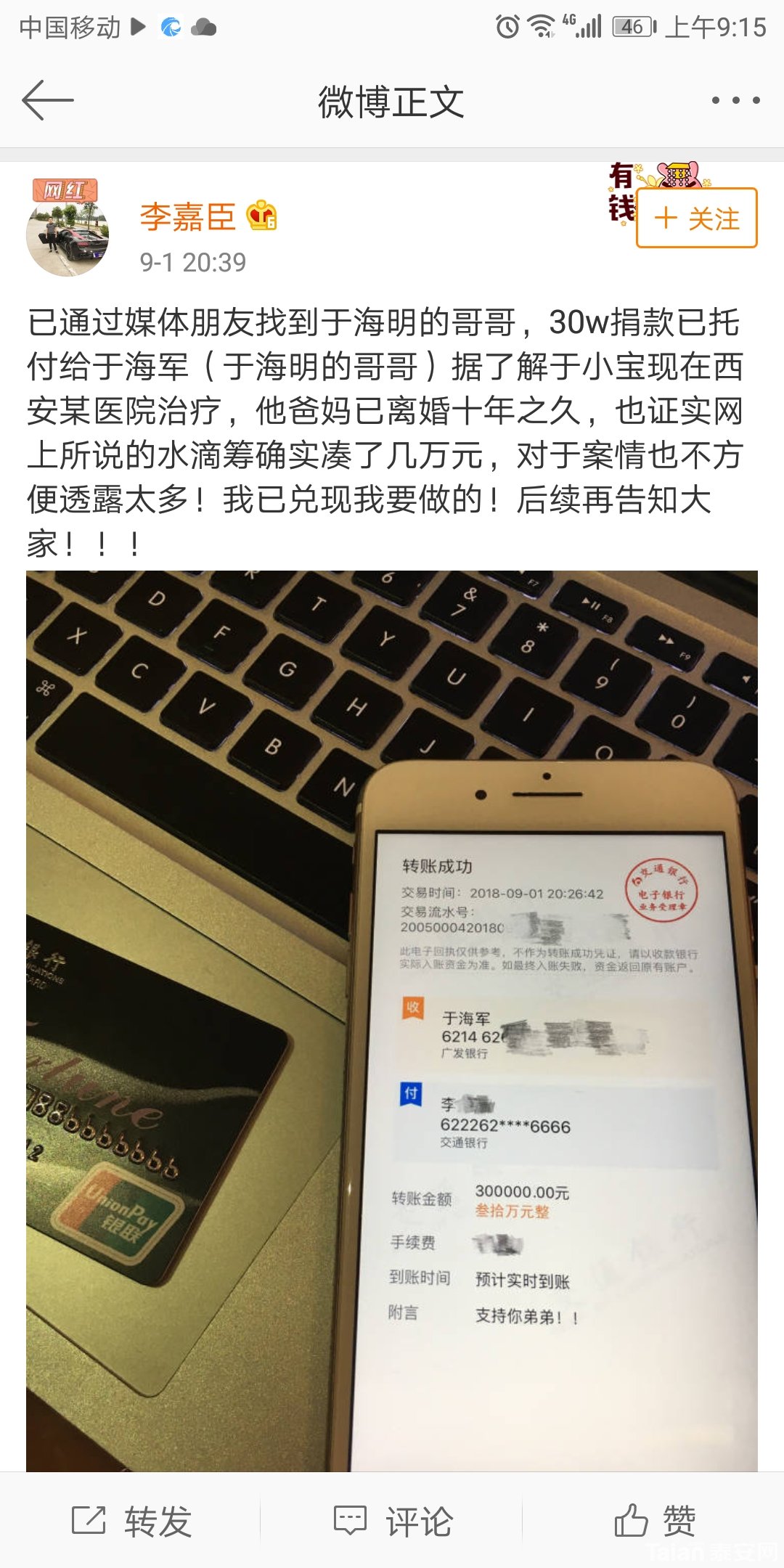 Screenshot_20180902-091532.jpg