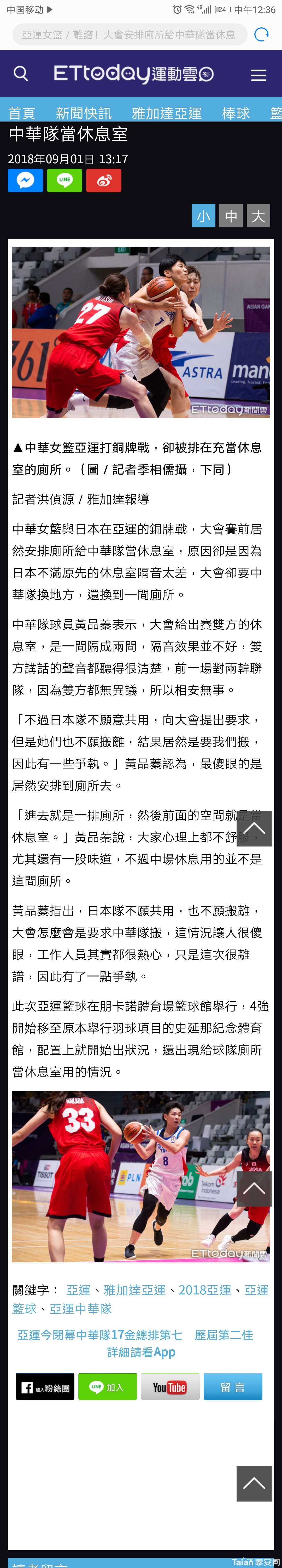 Screenshot_2018-09-02-12-36-11.jpg