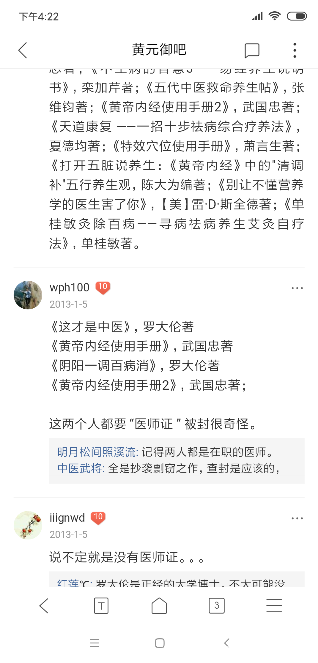 Screenshot_2018-09-03-16-22-08-350_com.android.browser.png