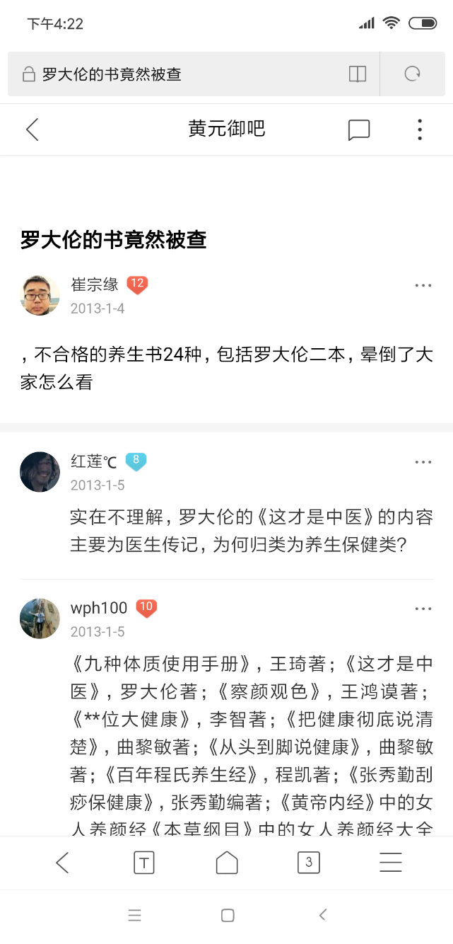 Screenshot_2018-09-03-16-22-13-537_com.android.browser.png