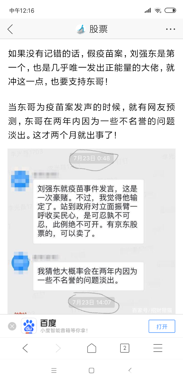 Screenshot_2018-09-04-12-16-34-159_com.android.browser.png