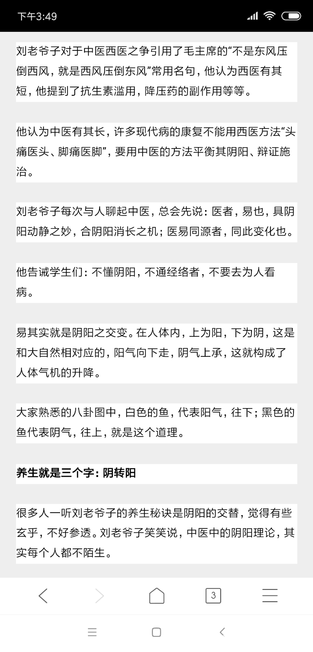 Screenshot_2018-09-04-15-49-04-685_com.android.browser.png