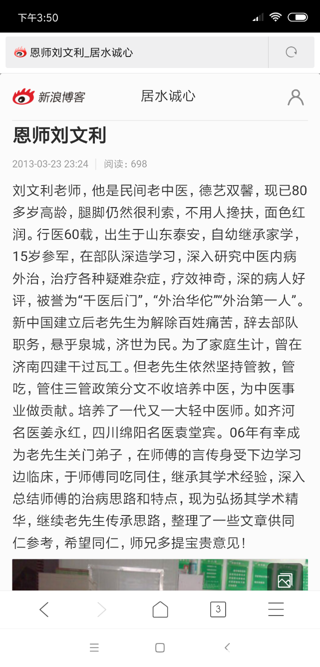 Screenshot_2018-09-04-15-50-51-608_com.android.browser.png