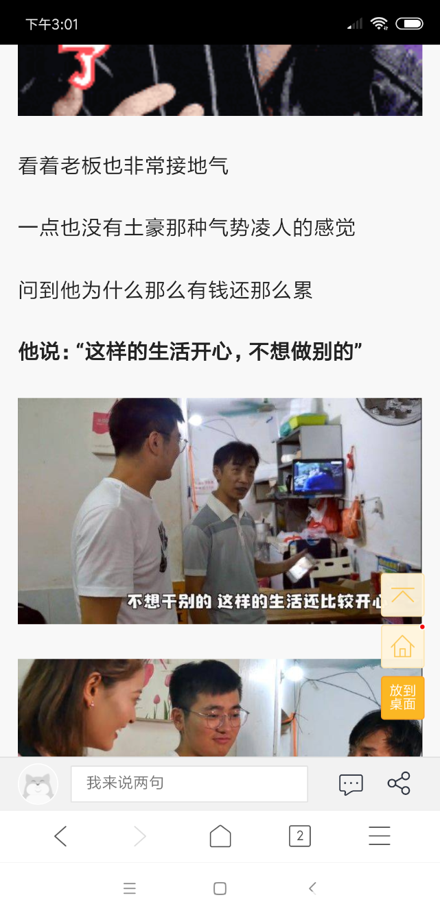 Screenshot_2018-09-05-15-01-04-829_com.android.browser.png