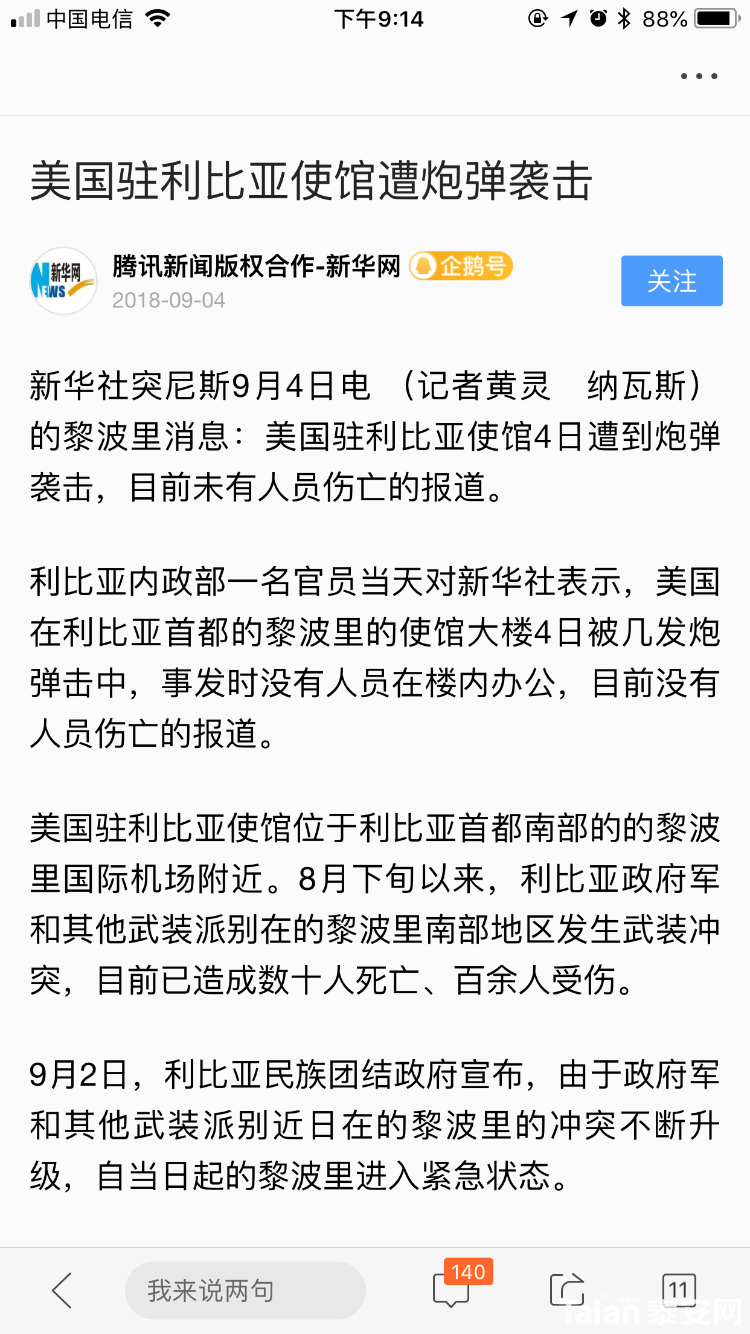 B82369C7-E411-4F90-B881-46B9E366A9C5.png
