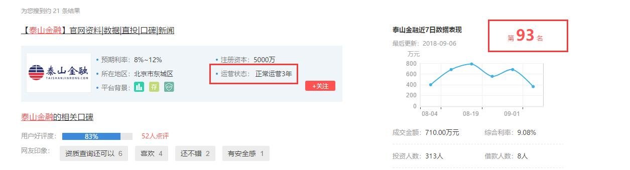 QQ��ͼ20180906093550.jpg