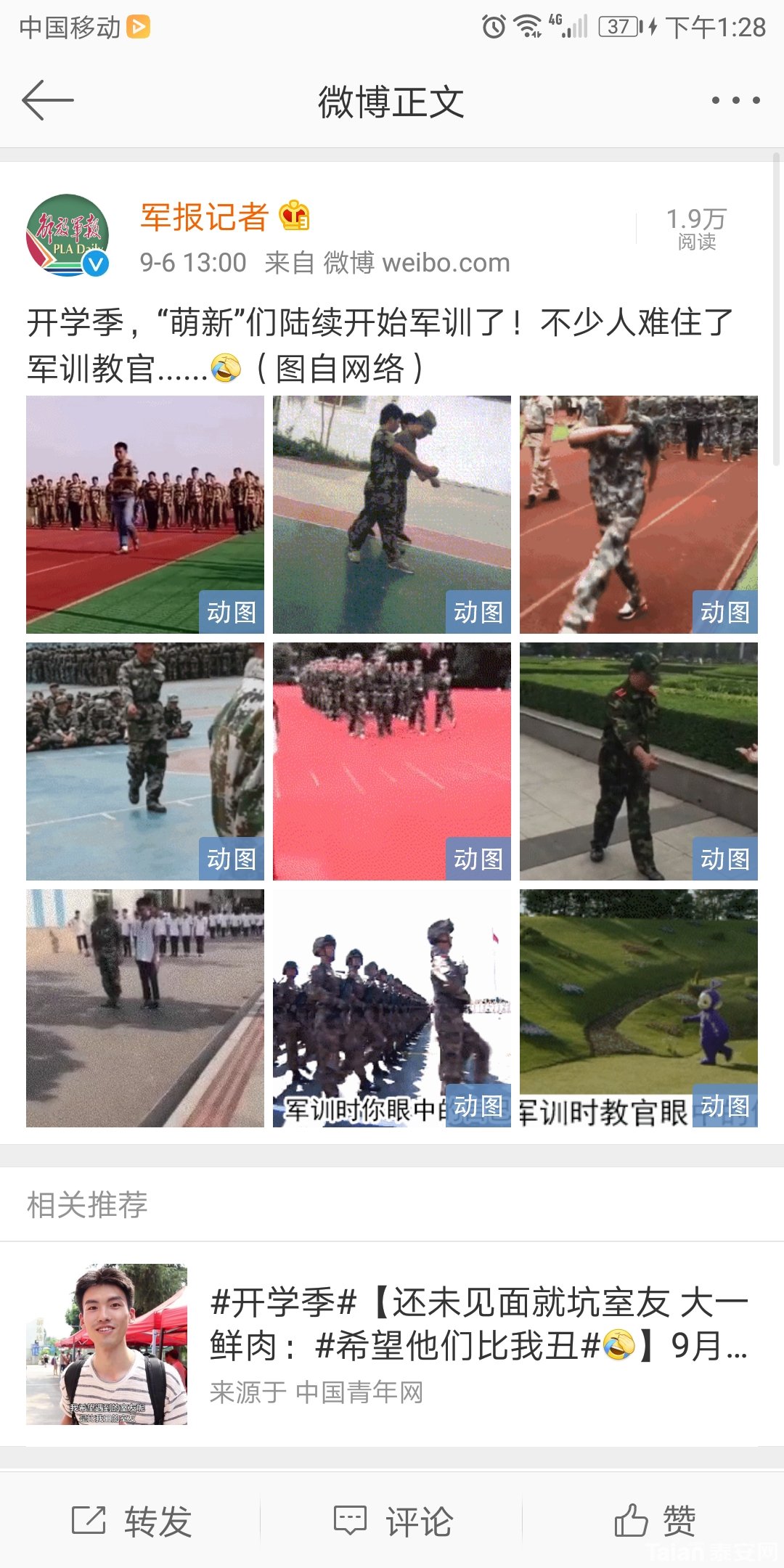 Screenshot_20180906-132855.jpg