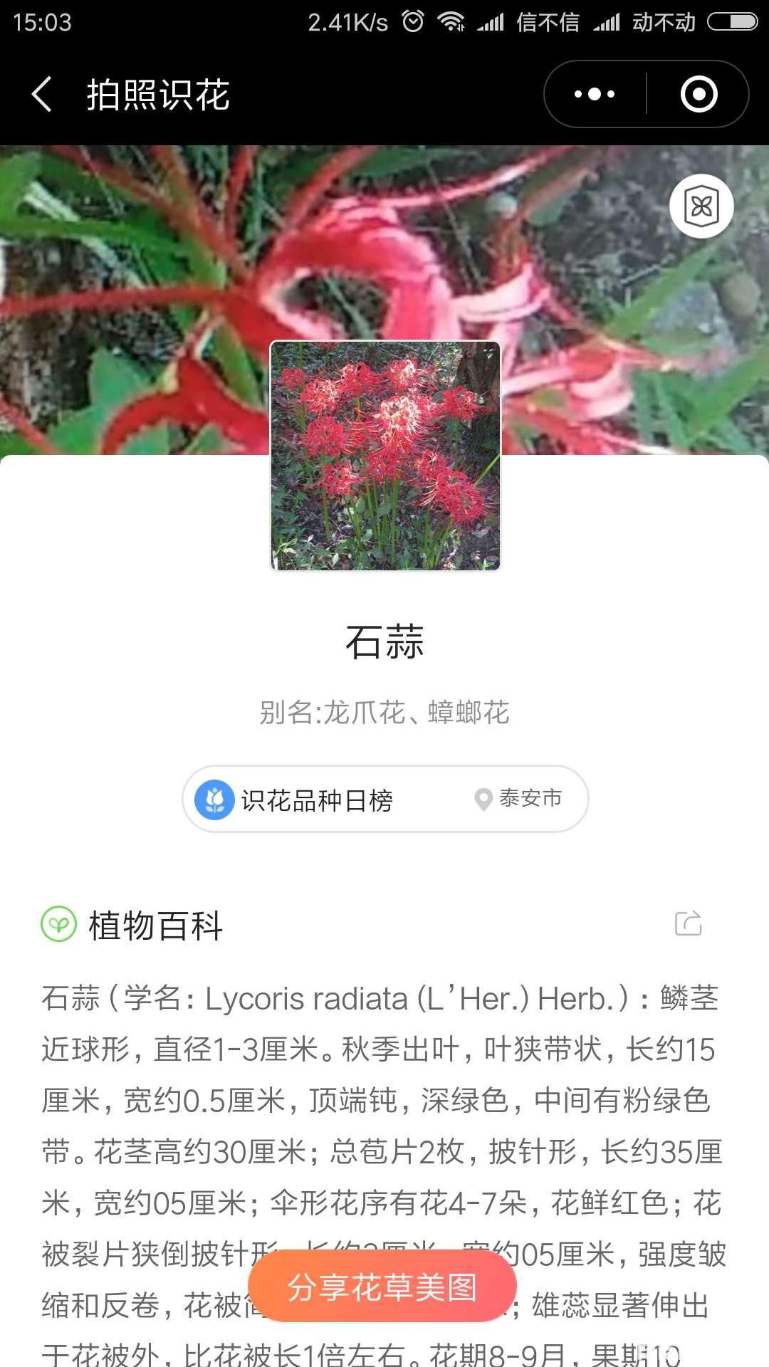 ΢��ͼƬ_20180906150603.jpg