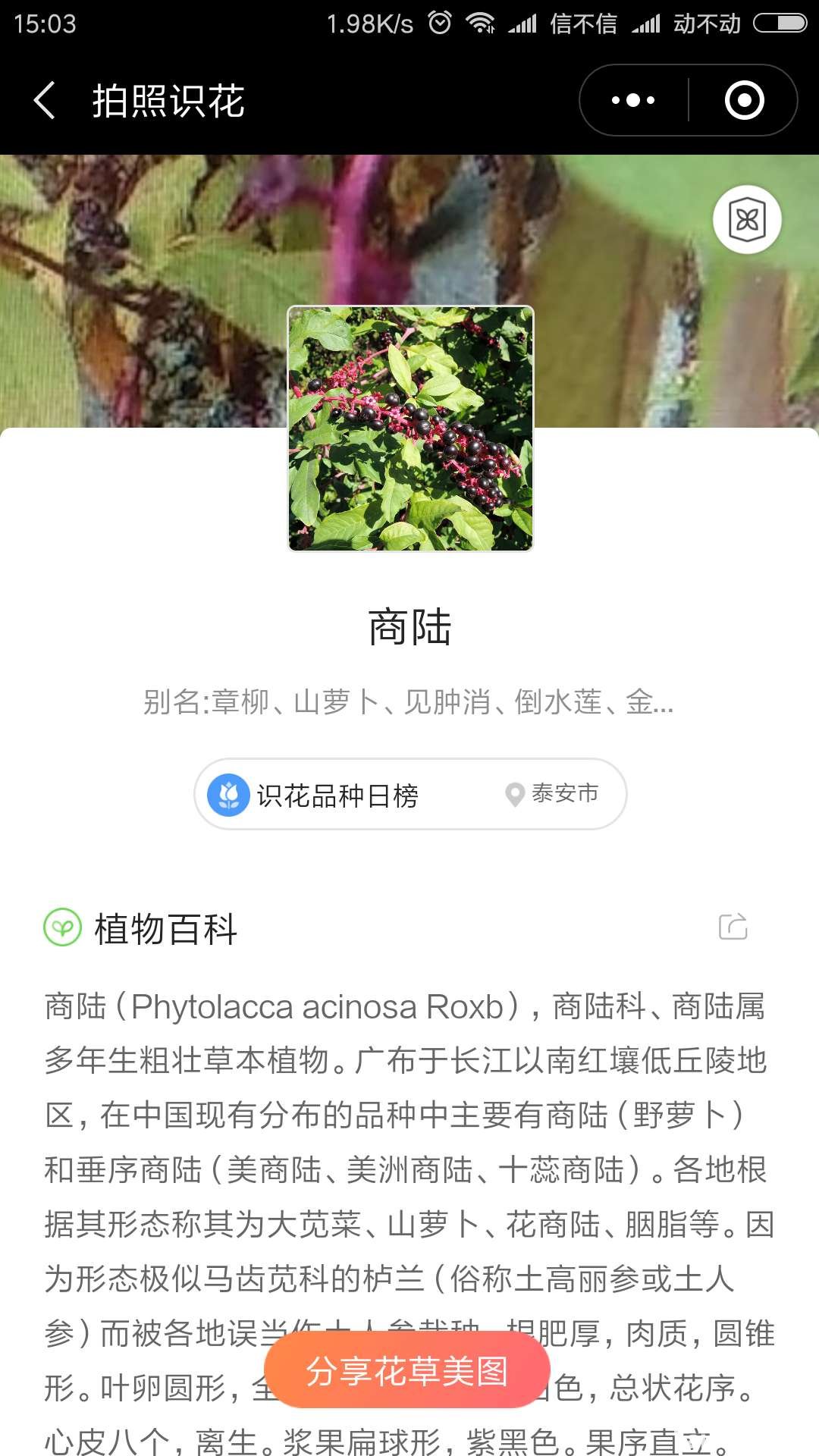΢��ͼƬ_20180906150614.jpg