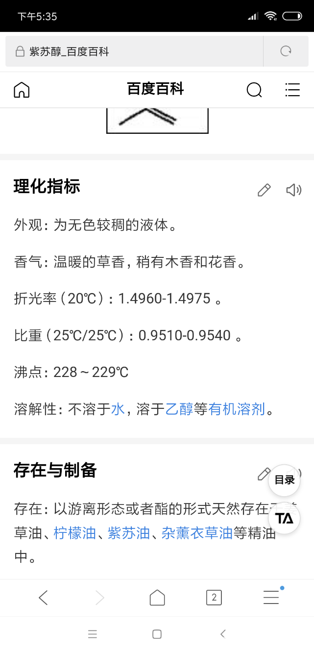 Screenshot_2018-09-06-17-35-57-464_com.android.browser.png
