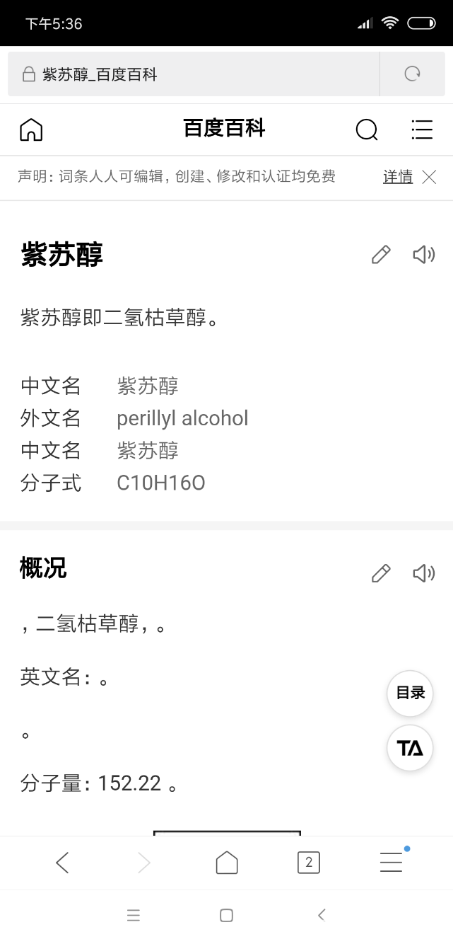 Screenshot_2018-09-06-17-36-02-706_com.android.browser.png