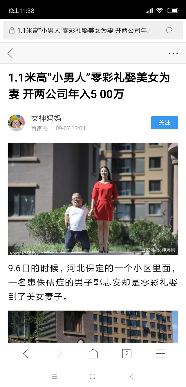 Screenshot_2018-09-07-23-38-44-912_com.android.browser.png