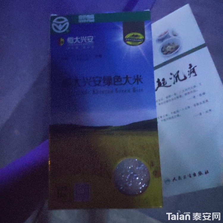 IMG_20180908_191547.jpg