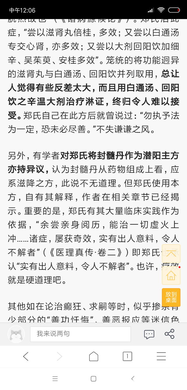 Screenshot_2018-09-10-12-06-26-531_com.android.browser.png