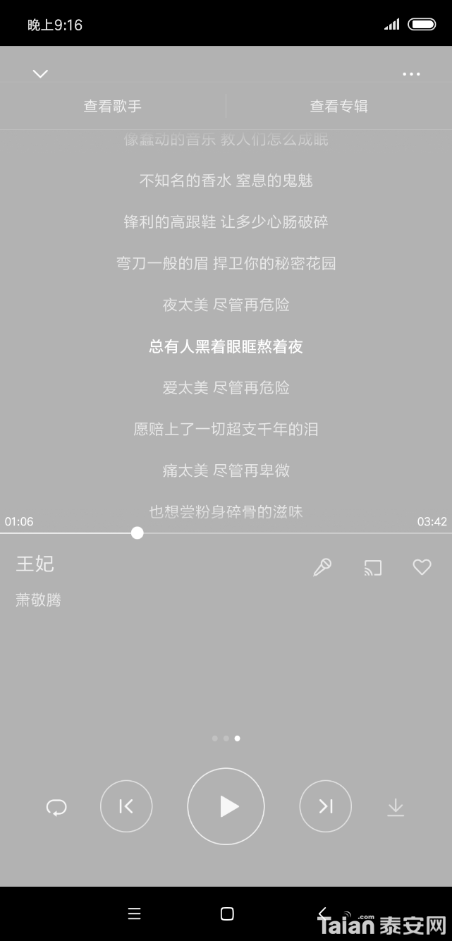 Screenshot_2018-09-10-21-16-10-777_com.miui.player.png