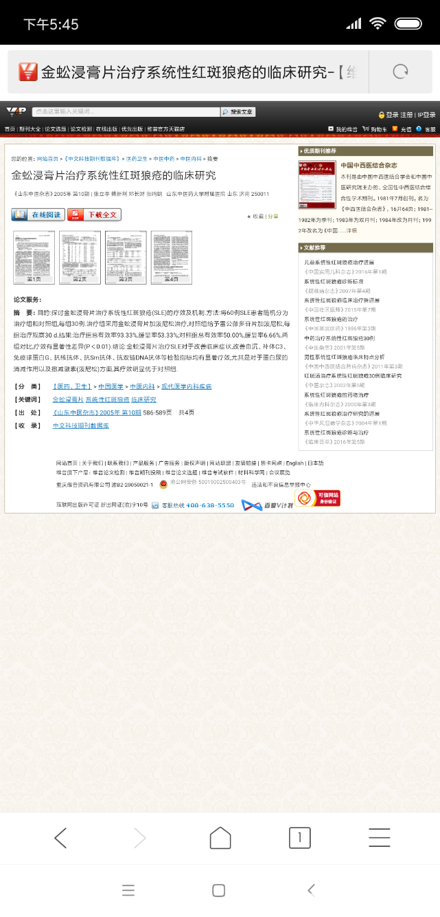Screenshot_2018-09-13-17-45-21-511_com.android.browser.png