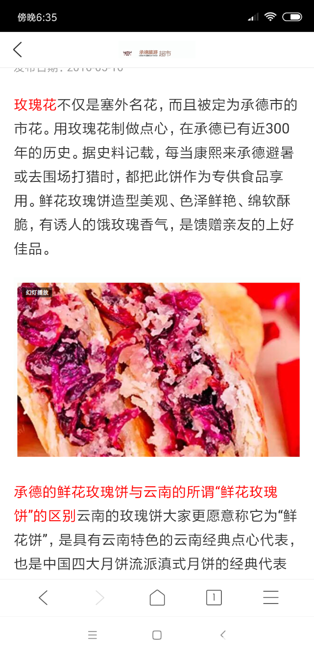 Screenshot_2018-09-15-18-35-45-187_com.android.browser.png