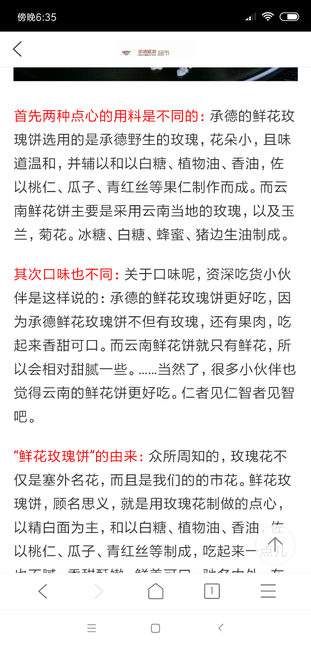 Screenshot_2018-09-15-18-35-31-414_com.android.browser.png