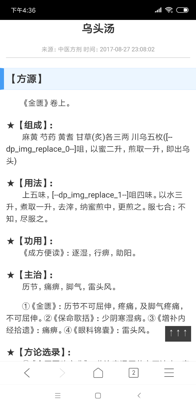 Screenshot_2018-09-18-16-36-12-809_com.android.browser.png