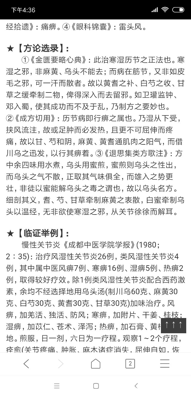 Screenshot_2018-09-18-16-36-55-462_com.android.browser.png