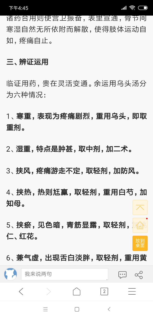 Screenshot_2018-09-18-16-45-26-871_com.android.browser.png