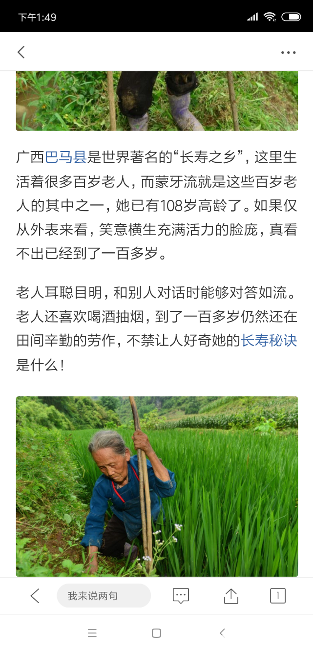 Screenshot_2018-09-20-13-49-51-624_com.android.browser.png