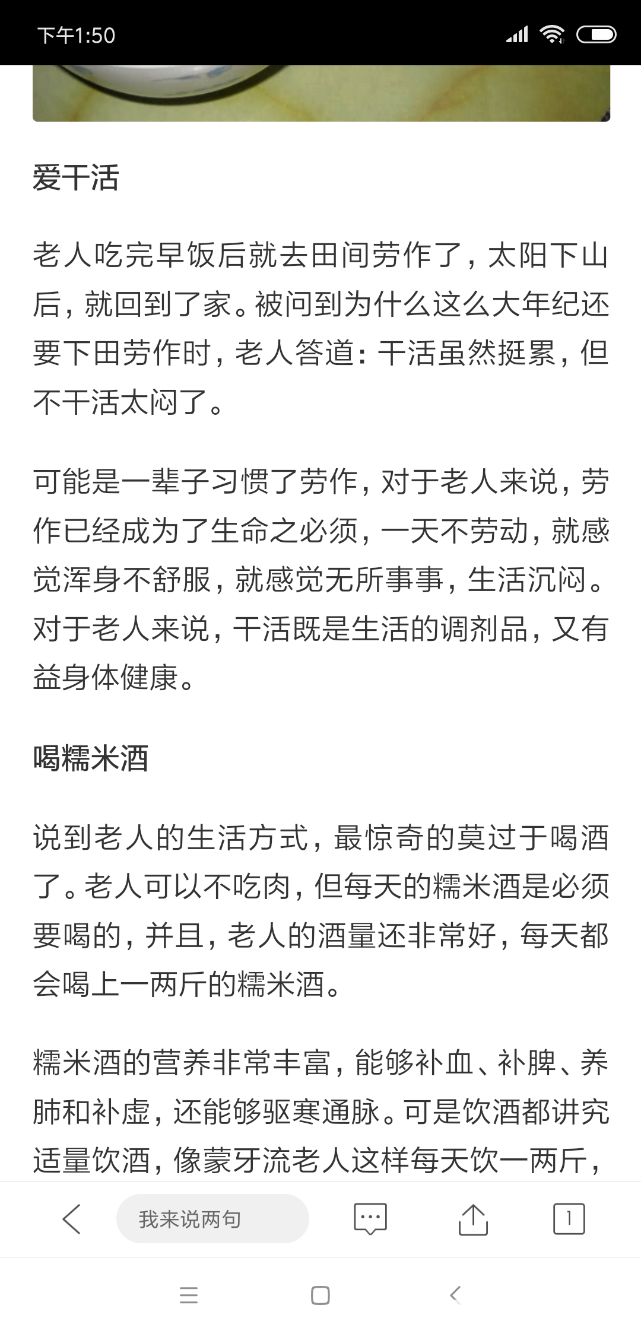 Screenshot_2018-09-20-13-50-14-211_com.android.browser.png