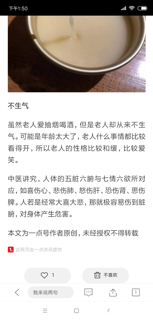 Screenshot_2018-09-20-13-50-27-442_com.android.browser.png