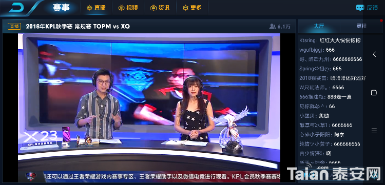Screenshot_2018-09-20-16-22-53-783_com.tencent.tmgp.sgame.png