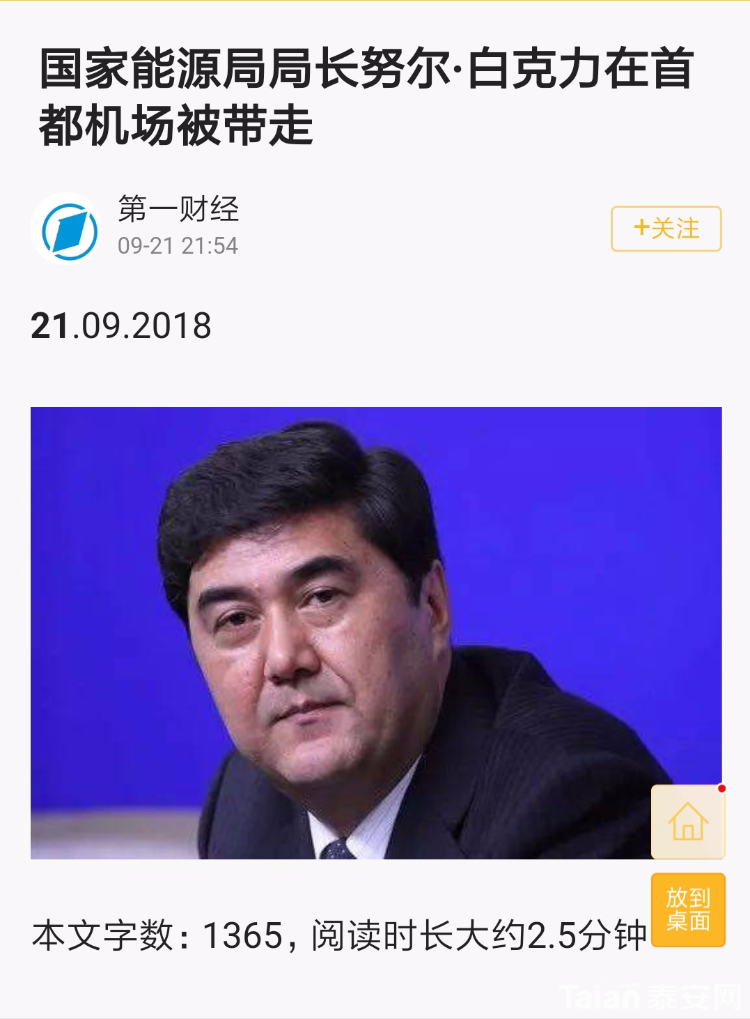 Screenshot_2018-09-22-10-39-24-871_com.android.browser.png