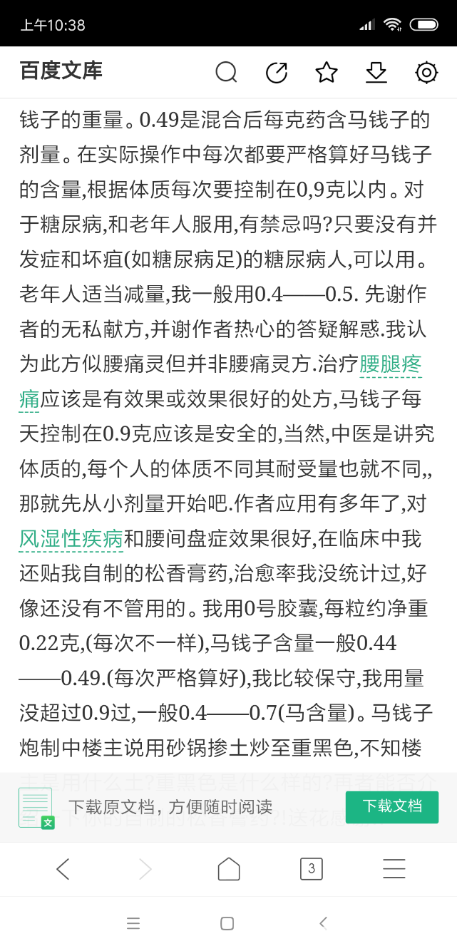 Screenshot_2018-09-22-10-38-50-024_com.android.browser.png