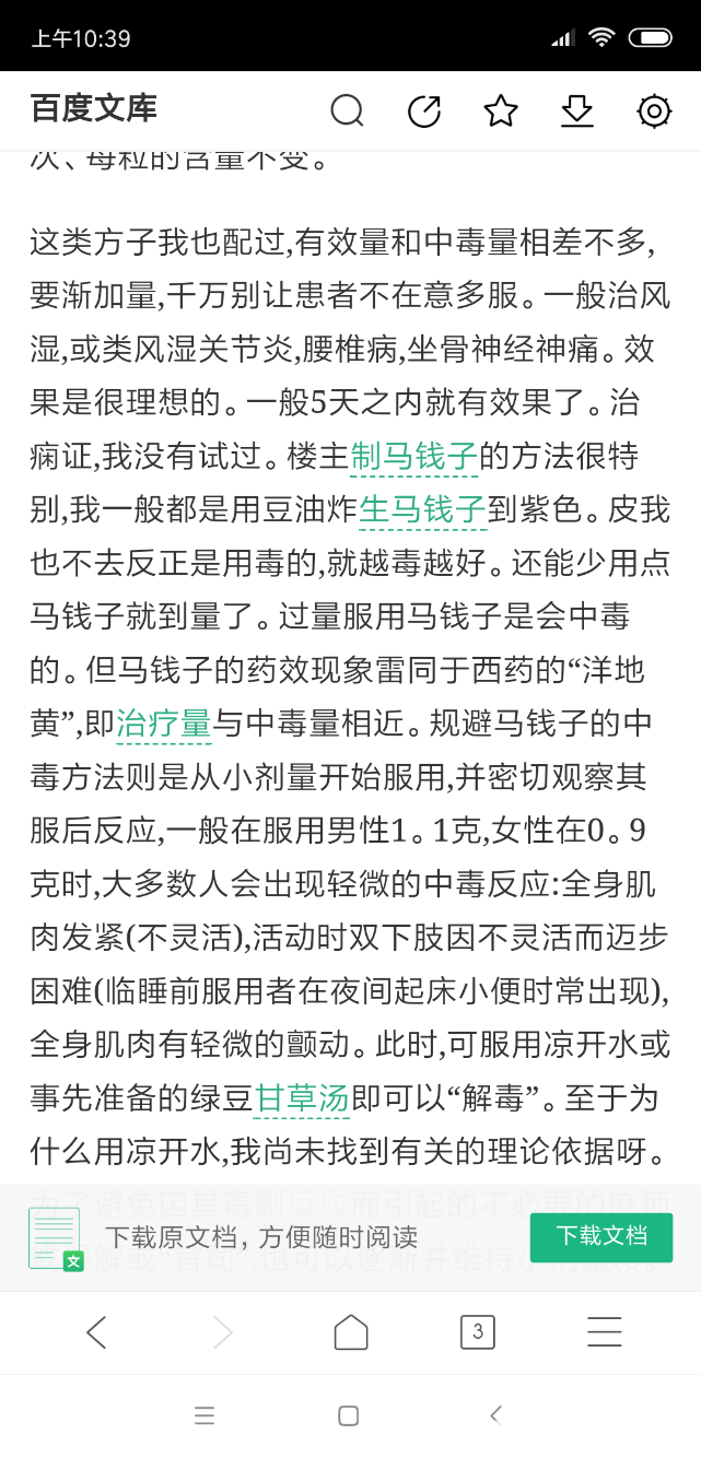 Screenshot_2018-09-22-10-39-54-036_com.android.browser.png