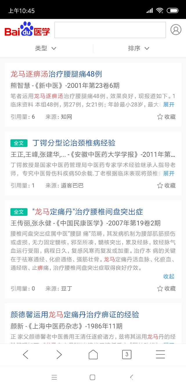 Screenshot_2018-09-22-10-45-49-932_com.android.browser.png