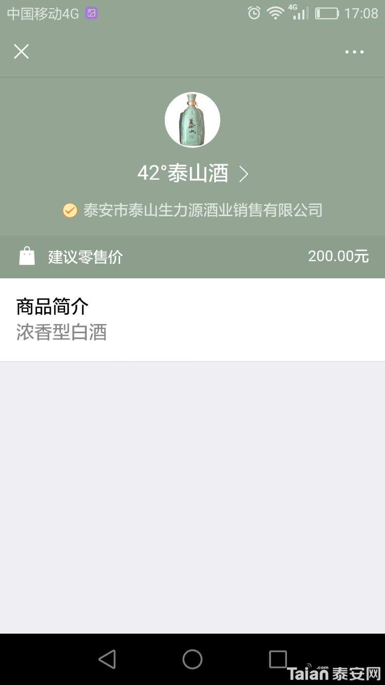 Screenshot_2018-08-31-17-08-09.png