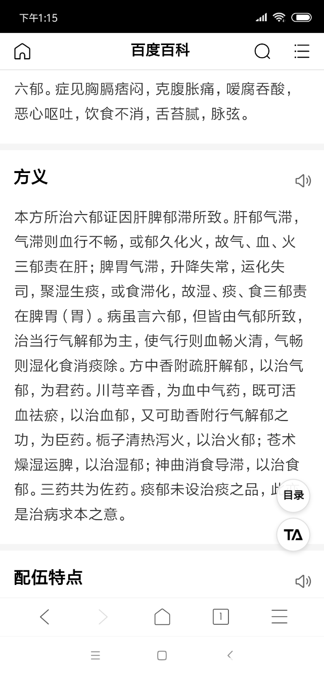 Screenshot_2018-09-24-13-15-34-372_com.android.browser.png
