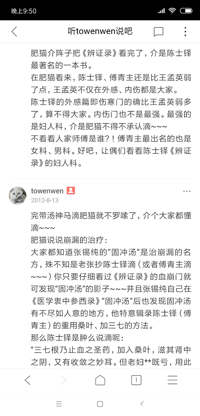 Screenshot_2018-09-26-21-50-36-752_com.android.browser.png