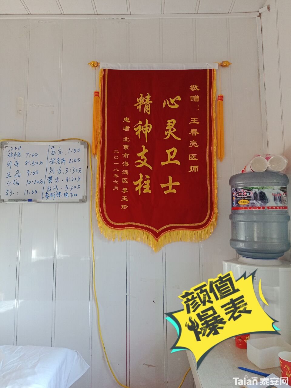 ���� QQͼƬ20180628070856.jpg