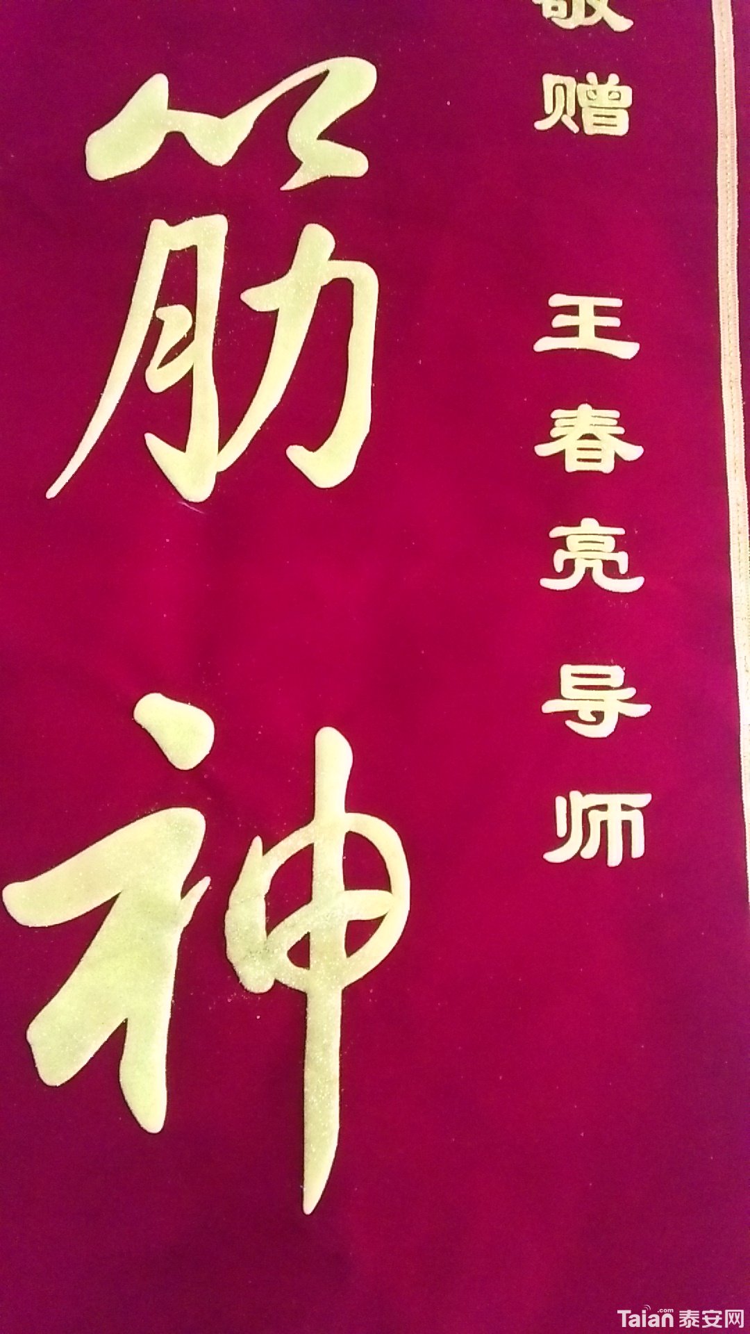���� IMG20180913075232.jpg