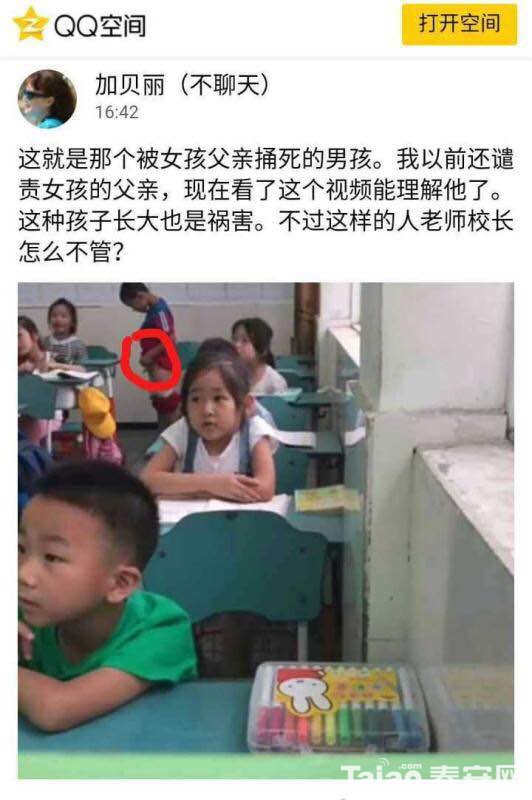 QQͼƬ20180927083914.jpg