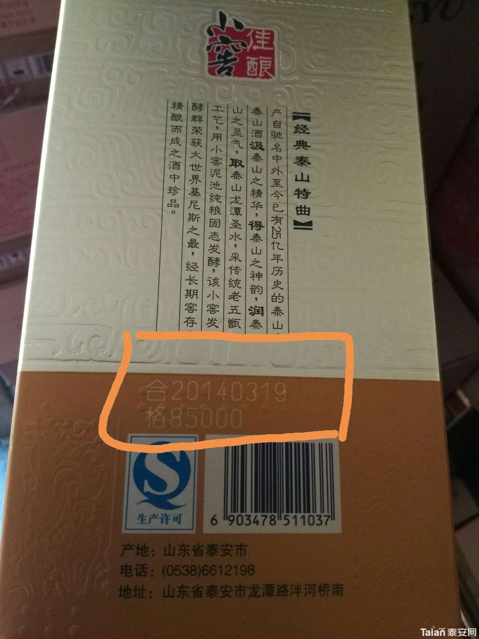 1538048551800.jpg