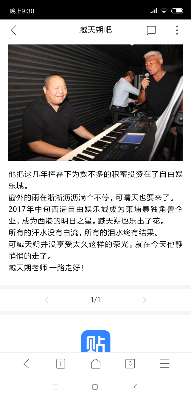 Screenshot_2018-09-28-21-30-11-736_com.android.browser.png
